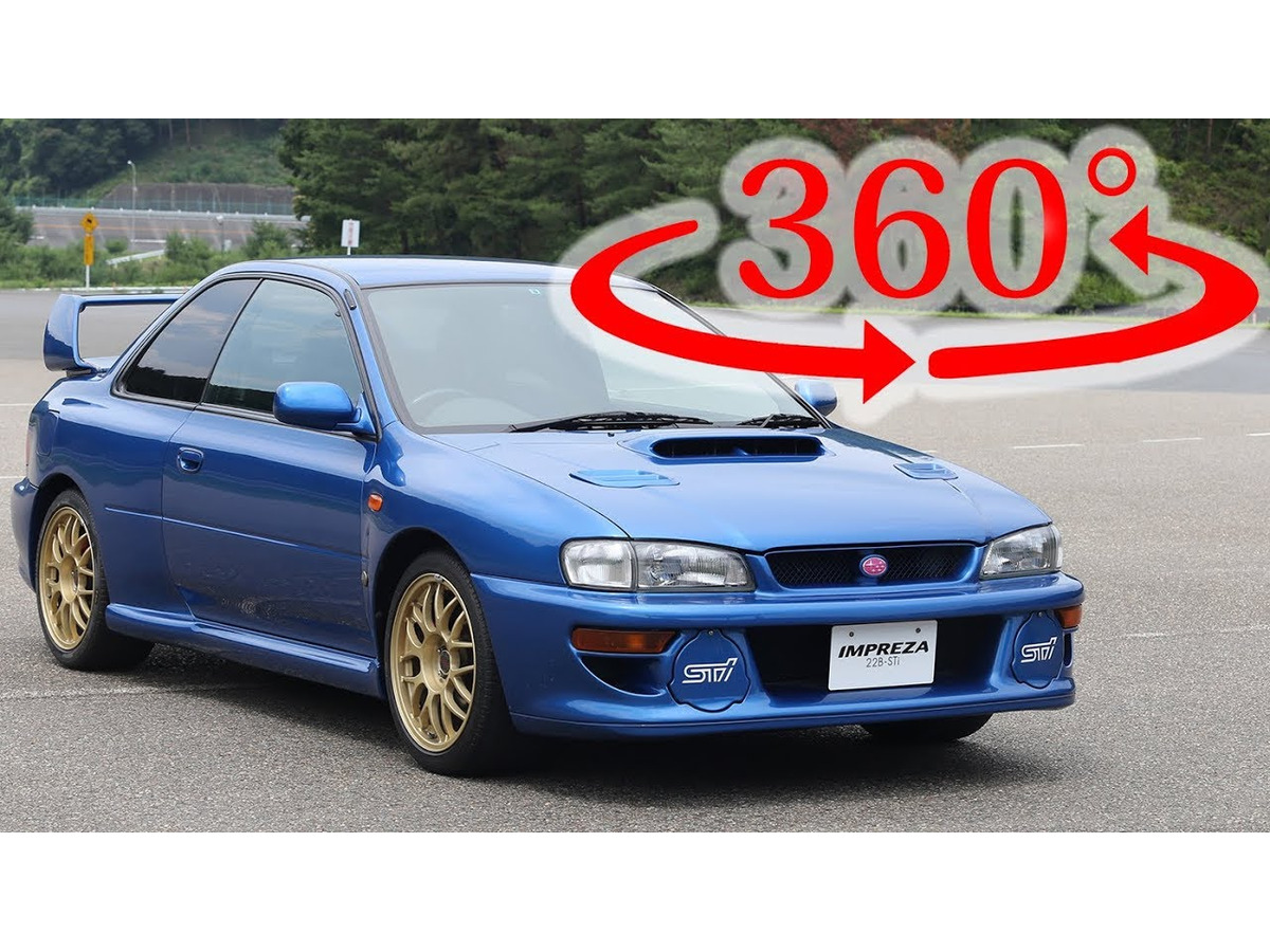 360度 Vr試乗 スバルファンは 喉から手 インプレッサ 22b で走る レスポンス Response Jp 360度 Vr試乗 スバルファンは 喉から手 インプレッサ 22b で走る レスポンス Response Jp