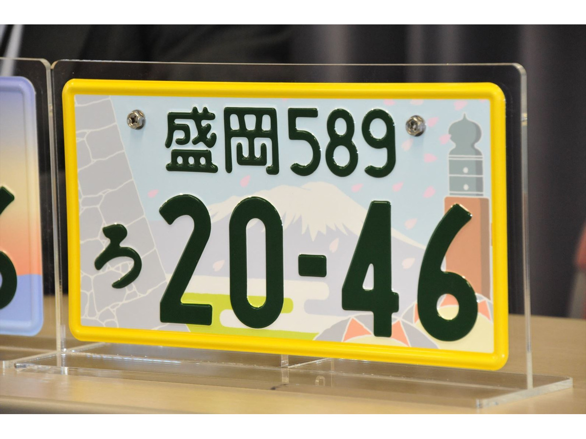 地方版図柄入りナンバープレート 軽自動車は黄色の 縁取り レスポンス Response Jp 地方版図柄入りナンバープレート 軽自動車は黄色の 縁取り レスポンス Response Jp