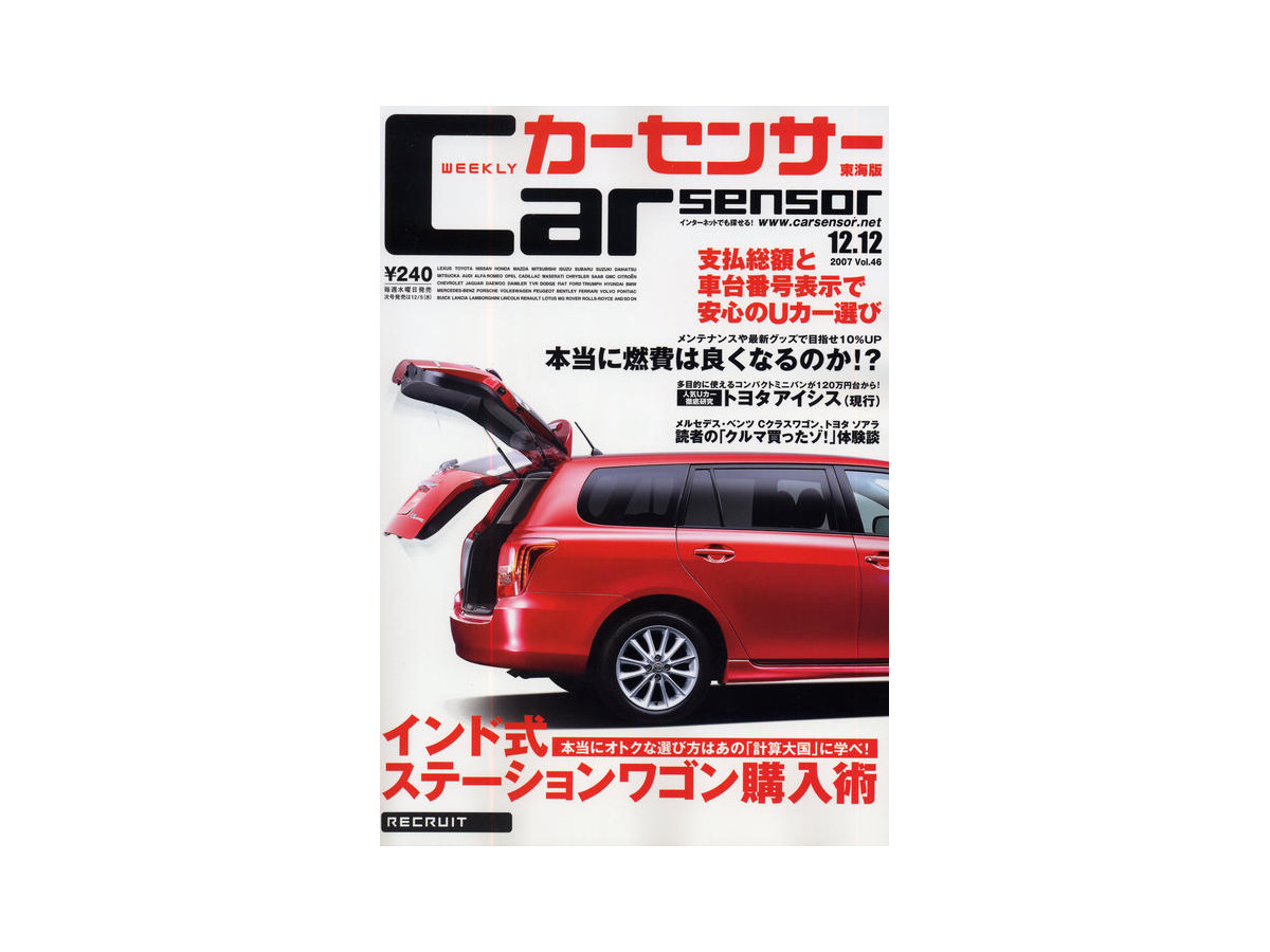 ありがたや Bピラーレス レスポンス Response Jp ありがたや Bピラーレス レスポンス Response Jp