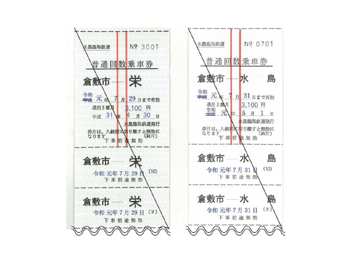 西暦 平成 31 月 年 3
