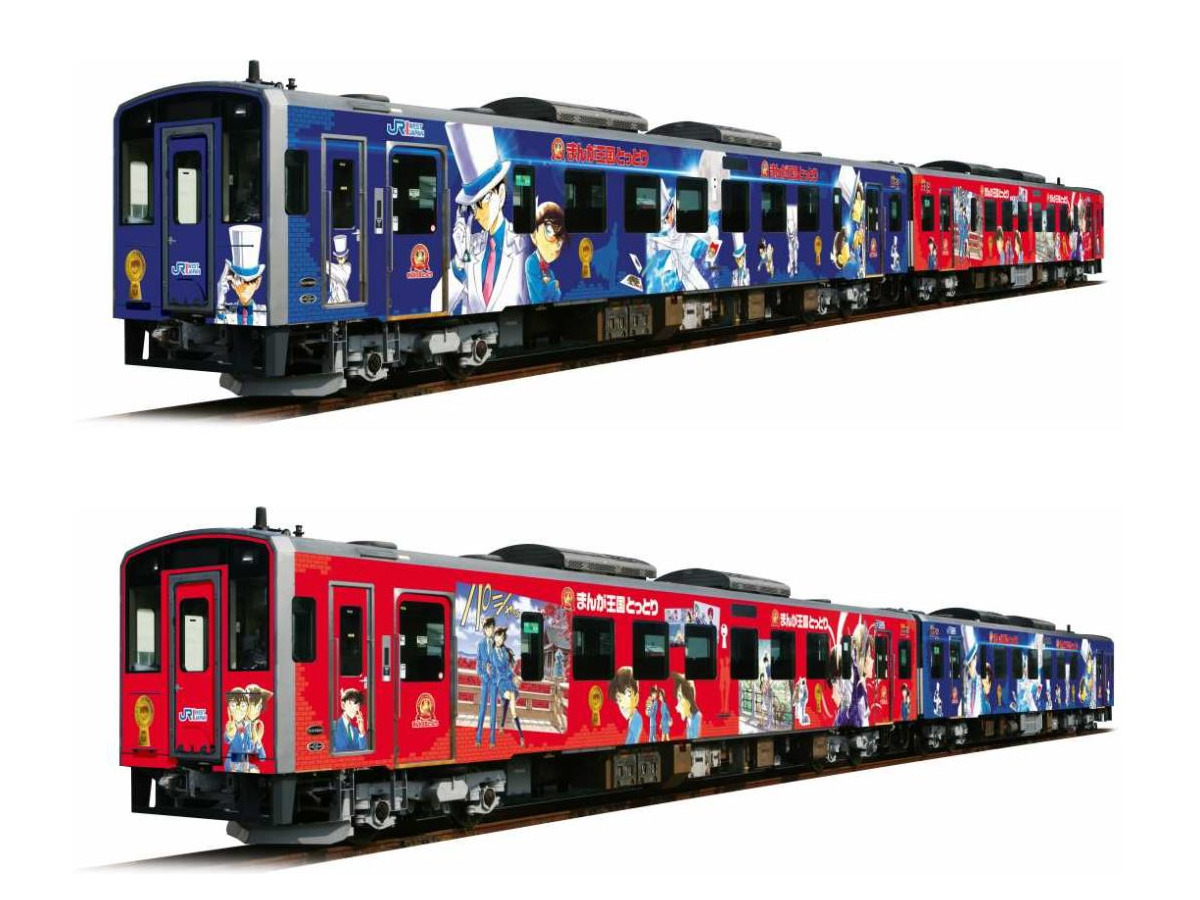 名探偵コナン のイラスト列車 今度は青と赤 現黄色車両を