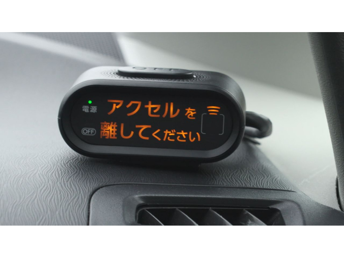 池原照雄の単眼複眼 急ごう 後付け踏み間違い対策装置の普及 行政はやっと自動車メーカーに要請 レスポンス Response Jp