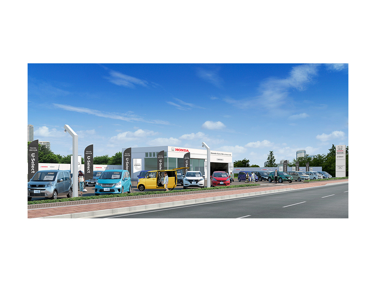 ホンダ 国内中古車事業を刷新 オートテラス から U Select へ レスポンス Response Jp ホンダ 国内中古車事業を刷新 オートテラス から U Select へ レスポンス Response Jp