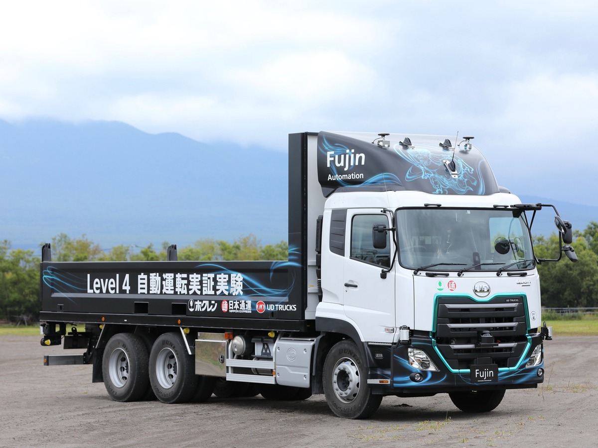 大型トラックによる自動運転レベル4の実証実験 Udトラックスなどが実施 動画 レスポンス Response Jp 大型トラックによる自動運転レベル4の実証実験 Udトラックスなどが実施 動画 レスポンス Response Jp