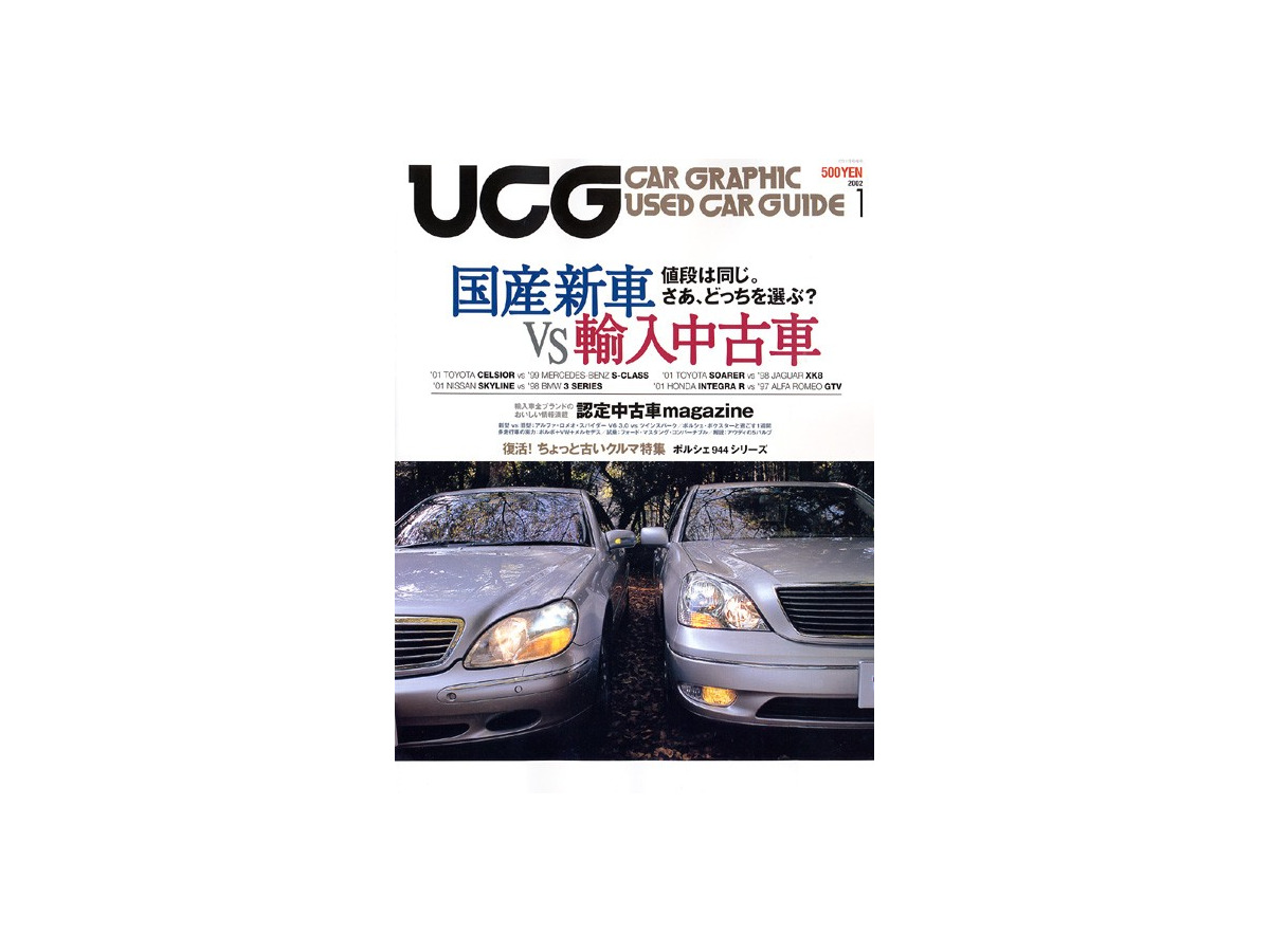 国産新車と輸入中古車 値段が同じでどっちを選ぶ レスポンス Response Jp 国産新車と輸入中古車 値段が同じでどっちを選ぶ レスポンス Response Jp