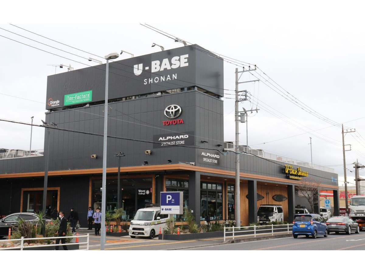 アウトドアから次世代モビリティまで 横浜トヨペットが複合型ディーラー U Base湘南 をオープン レスポンス Response Jp