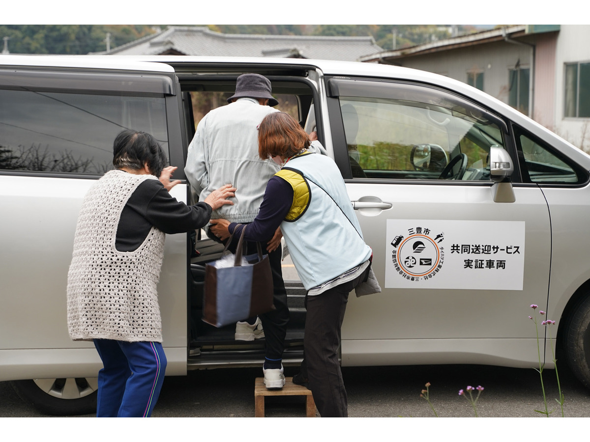 Maas体験記 ダイハツが取り組む 福祉 介護maas 香川県三豊市での実証実験の現場 レスポンス Response Jp Maas体験記 ダイハツが取り組む 福祉 介護maas 香川県三豊市での実証実験の現場 レスポンス Response Jp