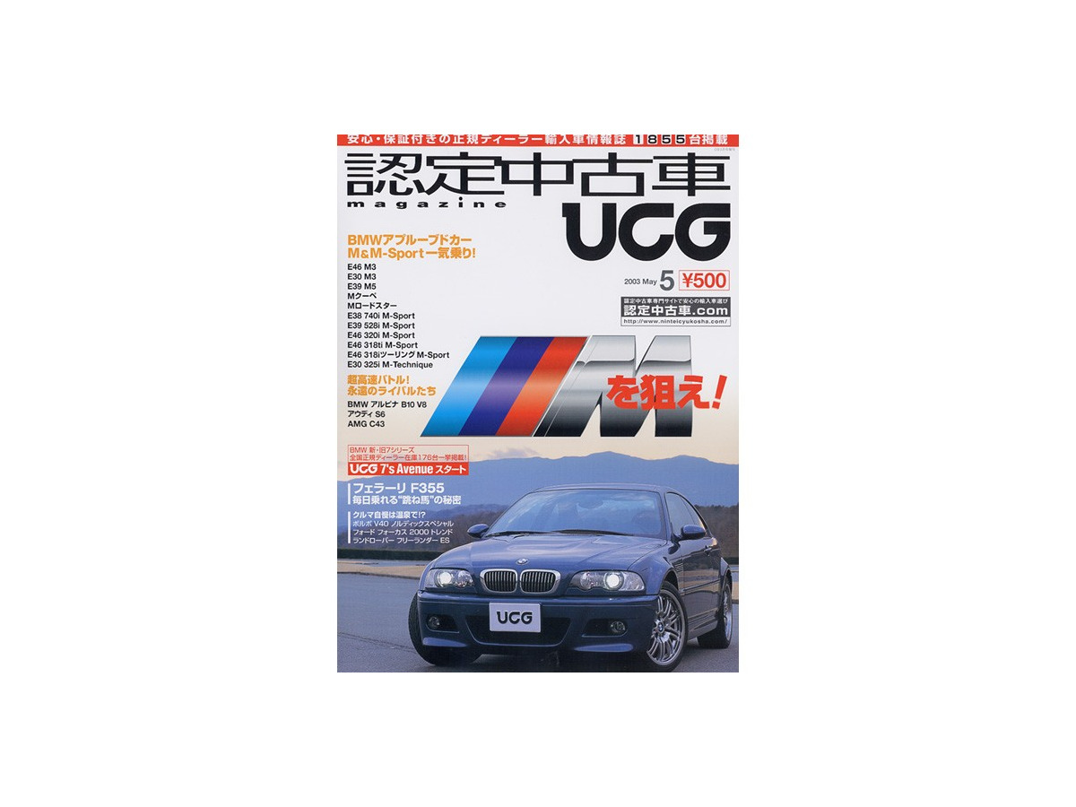 クルマ自慢は温泉で 隠れた名車3台と行く レスポンス Response Jp クルマ自慢は温泉で 隠れた名車3台と行く レスポンス Response Jp
