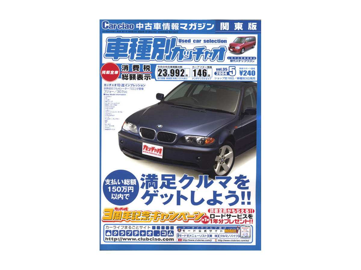 コミコミ150万で結構イケます レスポンス Response Jp