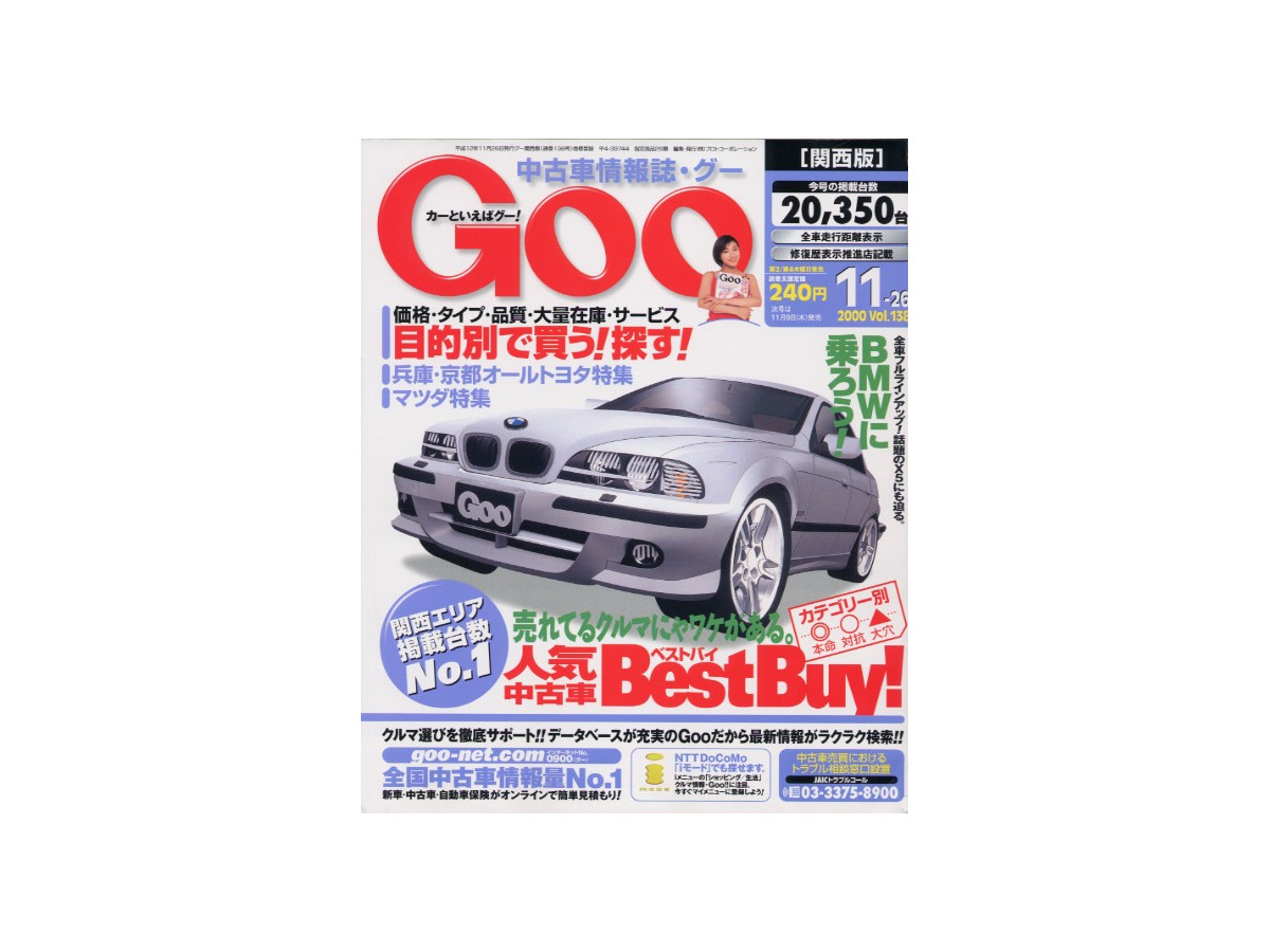 中古車だから実現する夢の対決2本勝負 レスポンス Response Jp 中古車だから実現する夢の対決2本勝負 レスポンス Response Jp