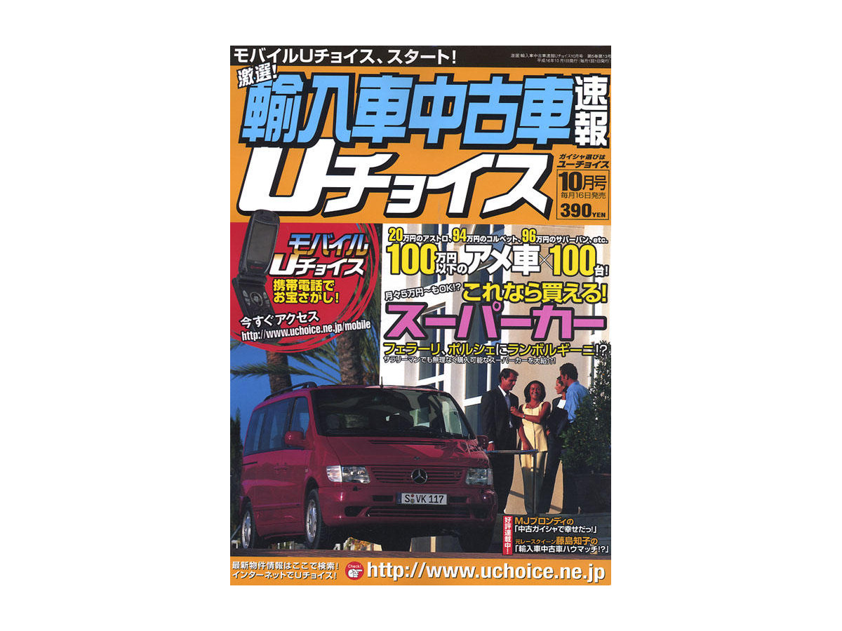 月々4万円でフェラーリを手に入れる レスポンス Response Jp 月々4万円でフェラーリを手に入れる レスポンス Response Jp