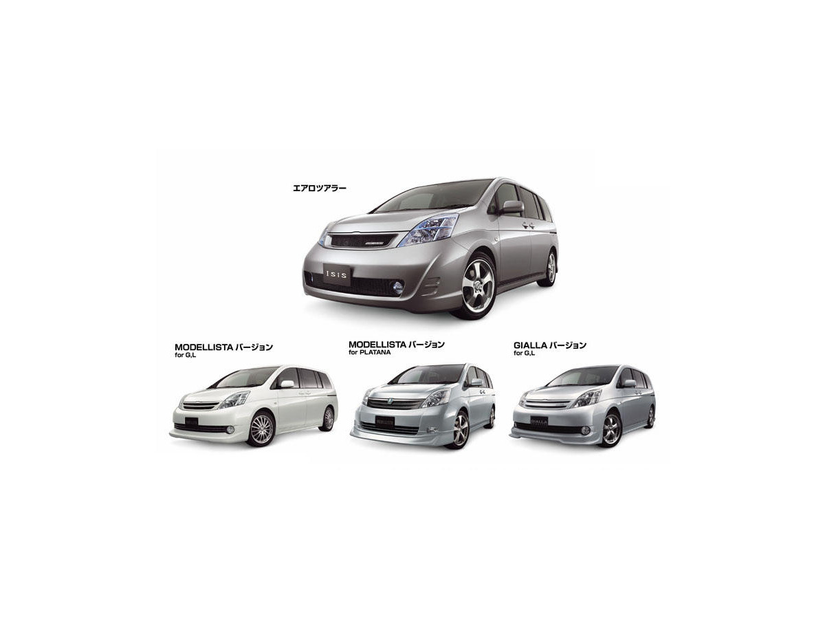 トヨタ アイシス発表 エアロツアラーとカスタマイズパーツキット レスポンス Response Jp トヨタ アイシス発表 エアロツアラーとカスタマイズパーツキット レスポンス Response Jp