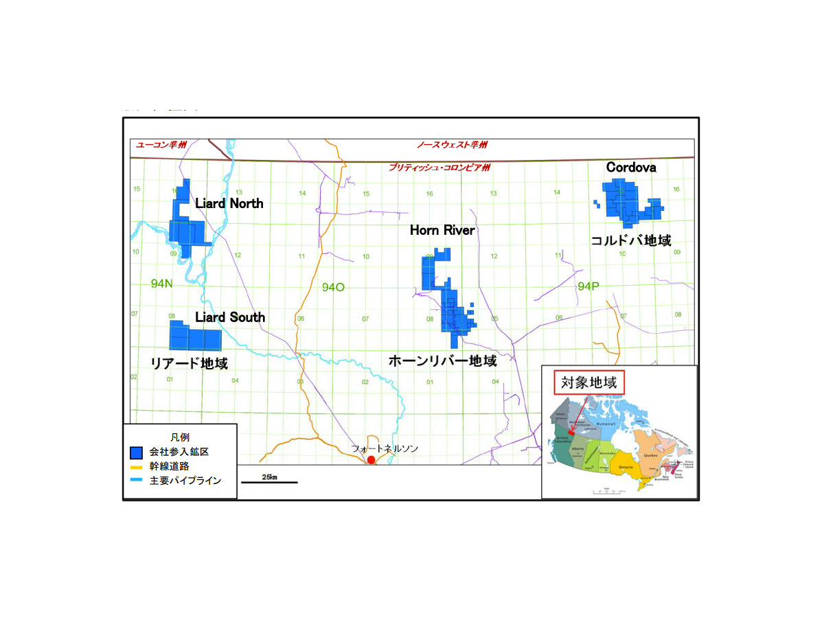 Jogmec カナダのシェールガス開発事業を資金面で支援 レスポンス Response Jp