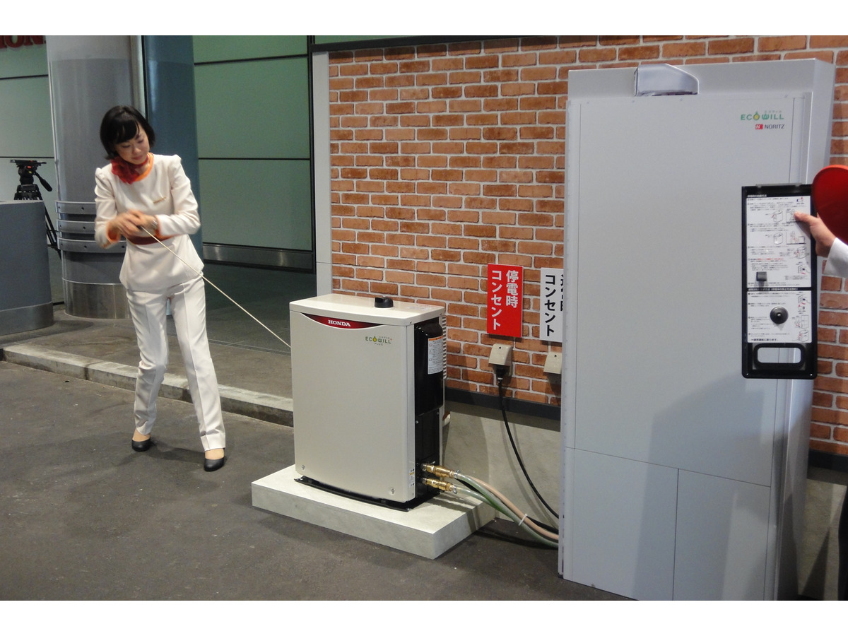 ホンダ 停電時対応の新機種でガスコージェネを増販 レスポンス Response Jp ホンダ 停電時対応の新機種でガスコージェネを増販 レスポンス Response Jp