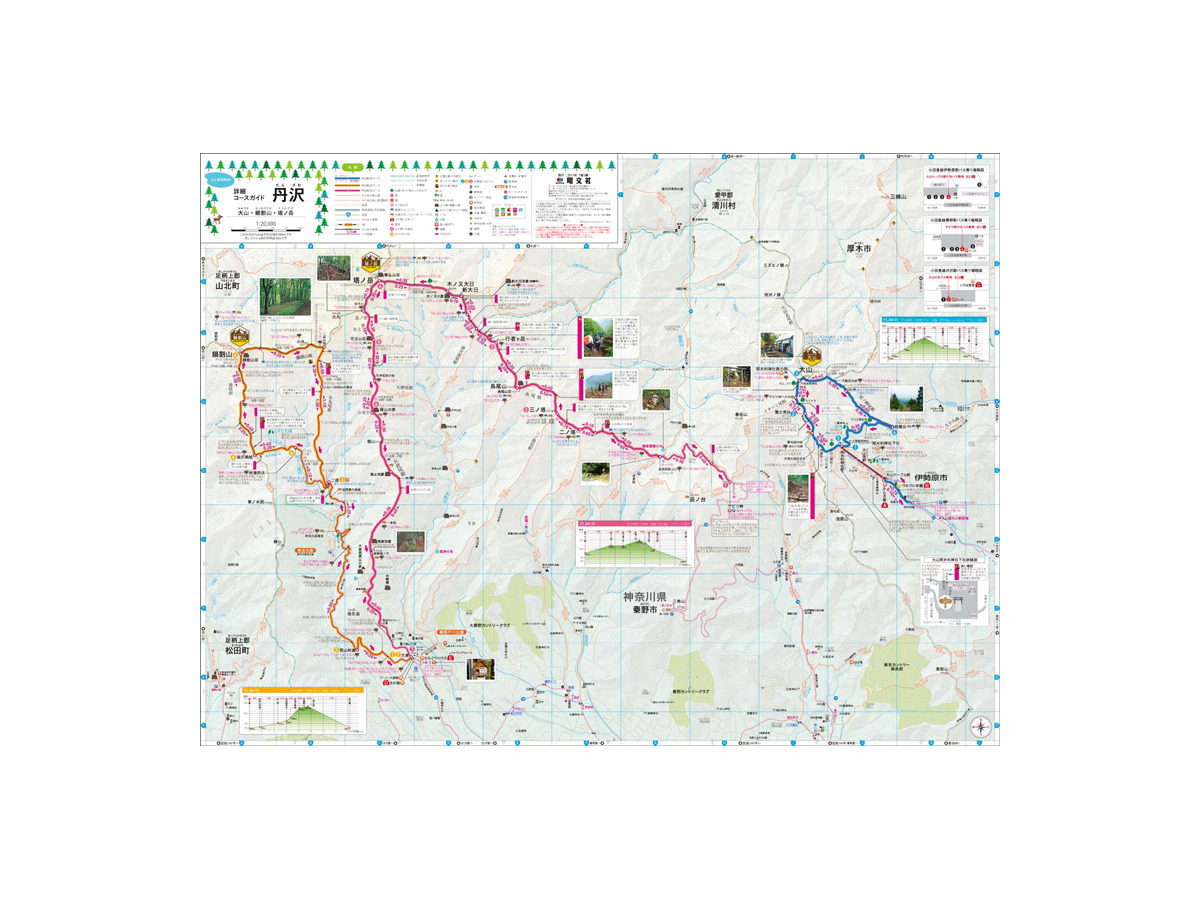昭文社 山と高原地図の初心者向け詳細コースガイドを発売 レスポンス Response Jp 昭文社 山と高原地図の初心者向け詳細コースガイドを発売 レスポンス Response Jp