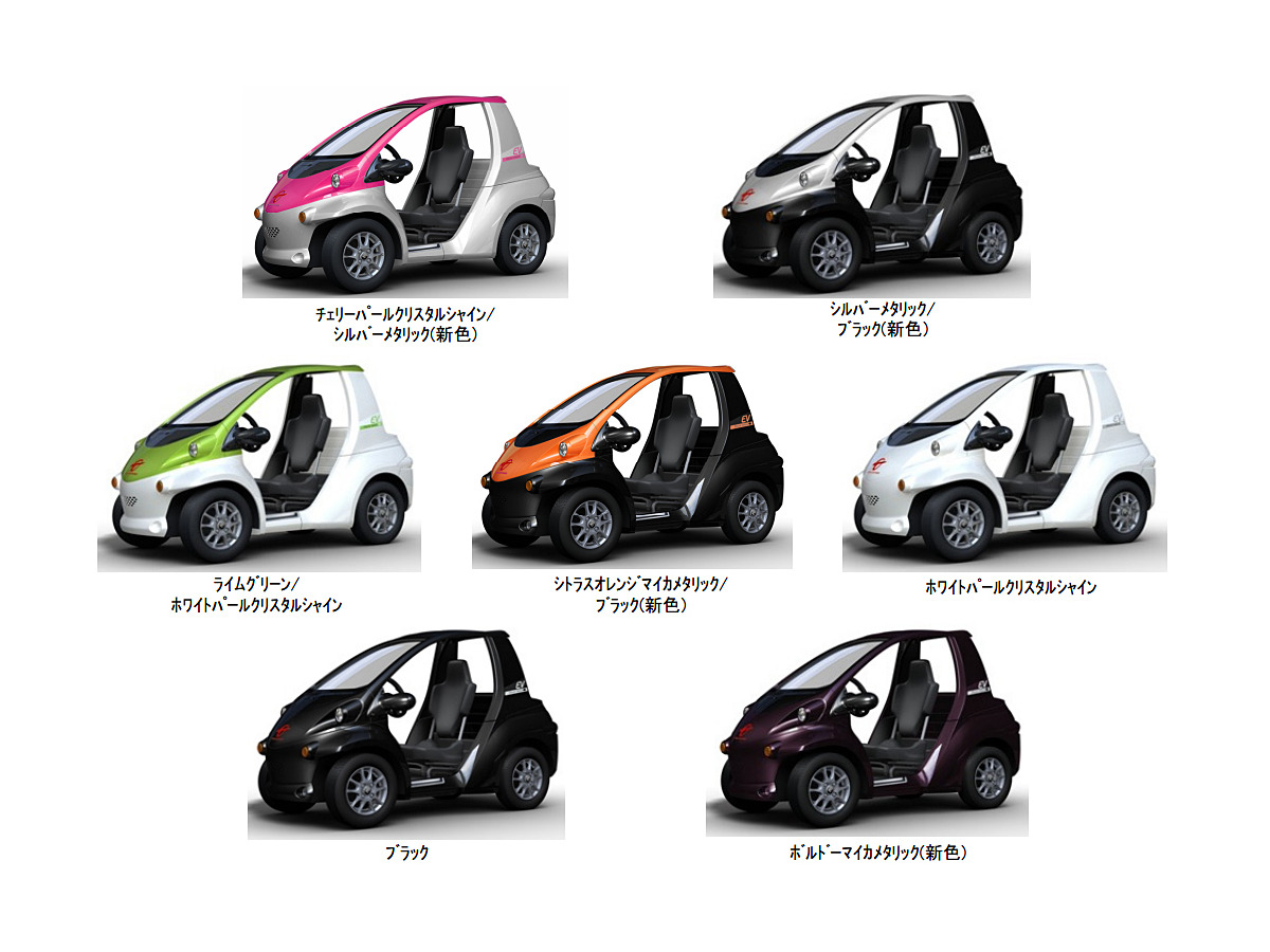 トヨタ車体 超小型ev コムス を一部改良 新色追加など レスポンス Response Jp