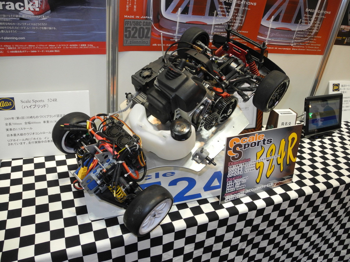 スマートコミュニティ15 最高速60km Hのラジコンカー 工業高校の実習でも活躍 レスポンス Response Jp スマートコミュニティ15 最高速60km Hのラジコンカー 工業高校の実習でも活躍 レスポンス Response Jp