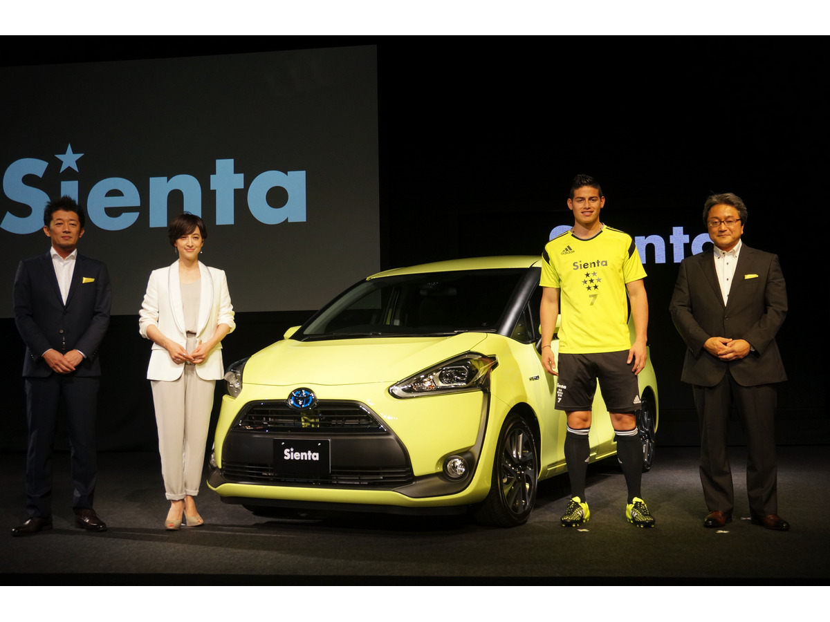 トヨタ シエンタ 新型発表 滝川クリステル ハメス ロドリゲス選手が実用性アピール レスポンス Response Jp