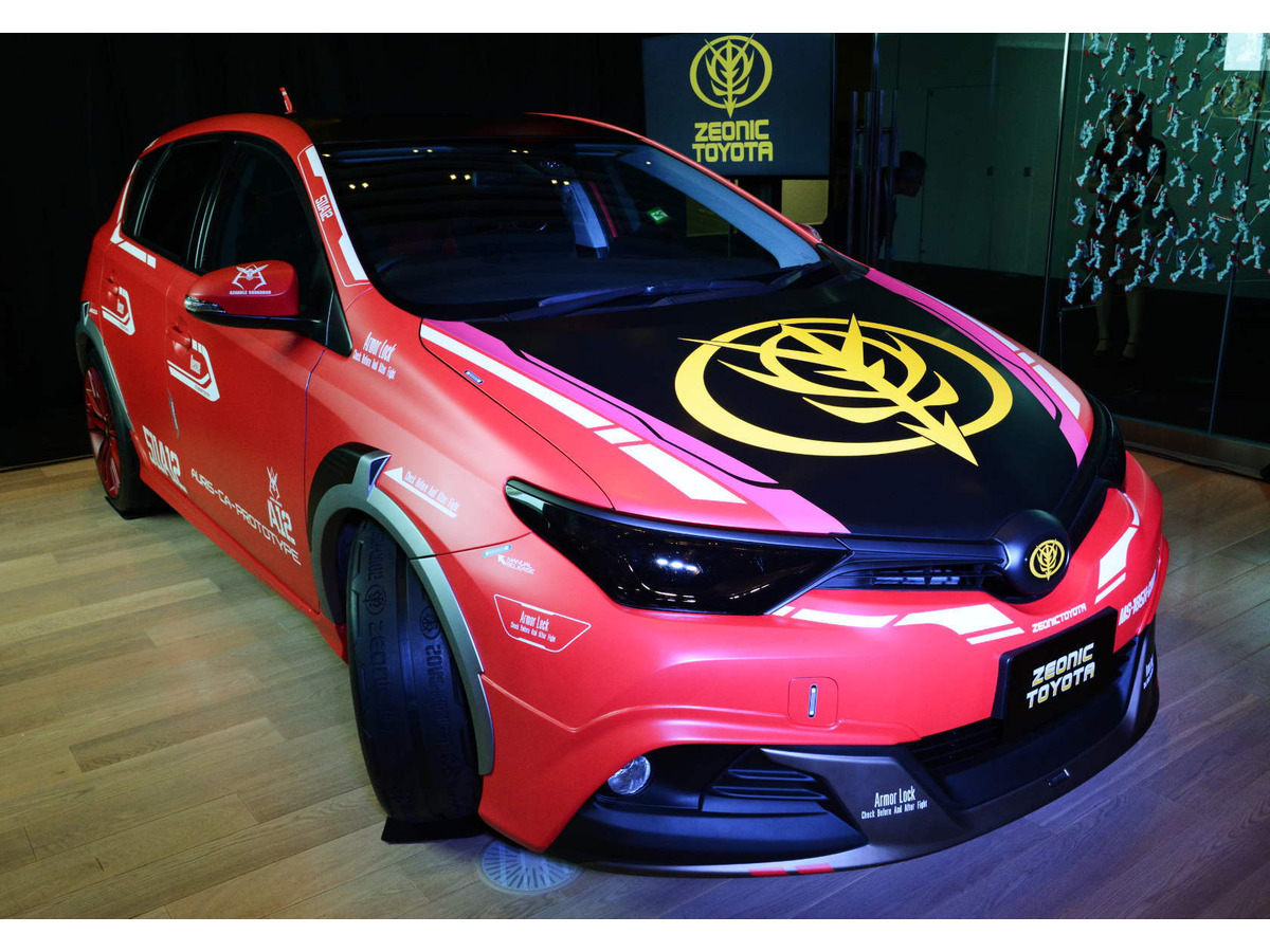 シャア専用 オーリス が第2世代に進化 コンセプトカーを初公開 レスポンス Response Jp シャア専用 オーリス が第2世代に進化 コンセプトカーを初公開 レスポンス Response Jp