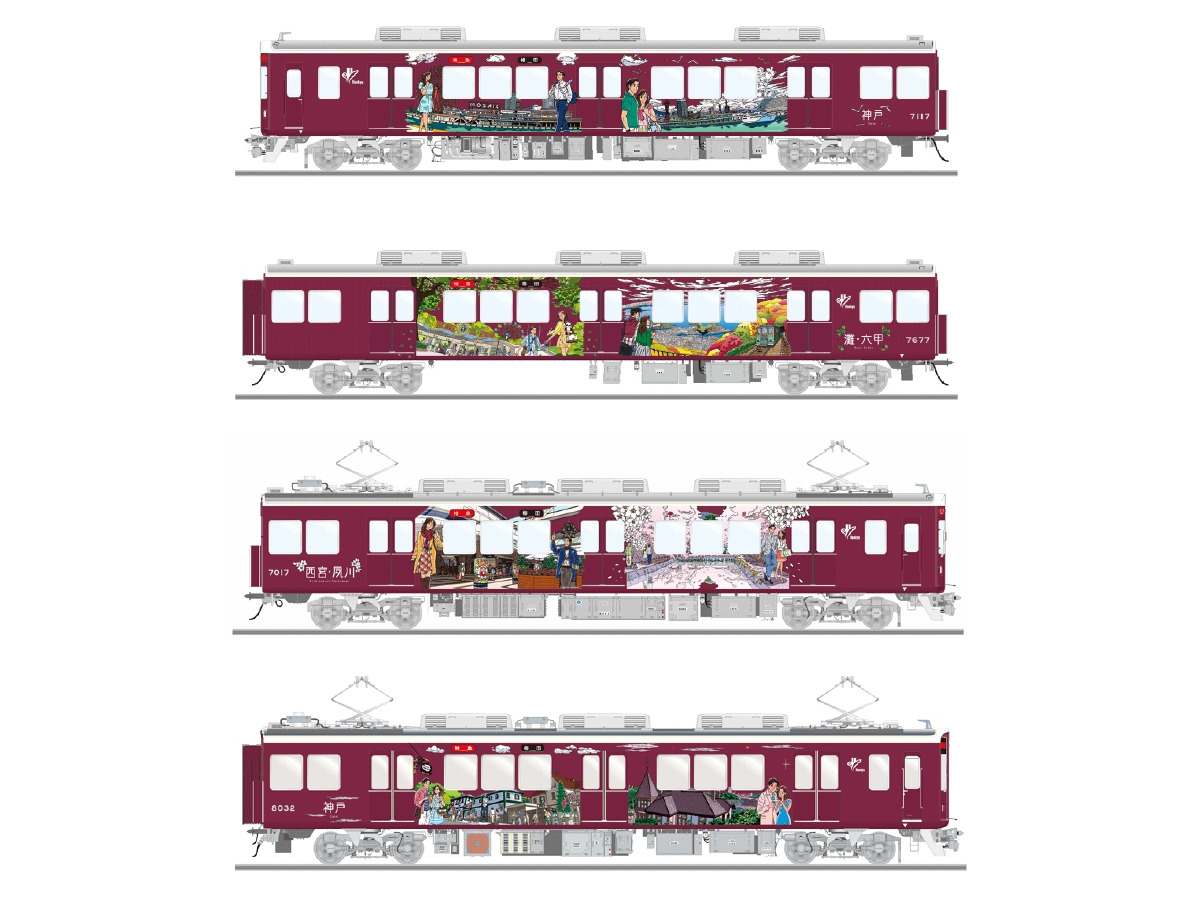 美しい花の画像 最新阪急電車 イラスト 無料