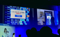 オンライン入庫のデモ