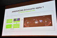ディープラーニングで自律運転は実現するか…エヌビディア研究担当上級副社長が語る