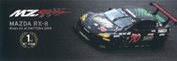 2010年 SpeedSource #70 Castrol Syntec RX-8