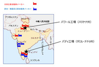 合弁会社の位置図