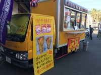 フードも充実。イエローハット新山下でのイベントの魅力の一つかもしれない。