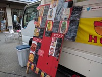 ソーセージから手作りのホットドッグを販売する「アルバーニ」の渡辺真さん