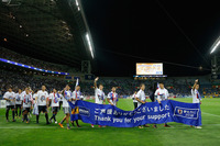 サッカー日本代表が、FIFAワールドカップ・ロシア大会出場を決定 (c) Getty Images