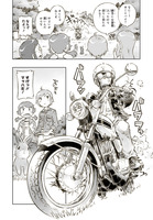 ぜっしゃか!‐ 私立四ツ輪女子学院絶滅危惧車学科 ‐(1) (c) Sekihang 2018