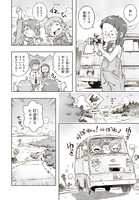 ぜっしゃか!‐ 私立四ツ輪女子学院絶滅危惧車学科 ‐(1) (c) Sekihang 2018