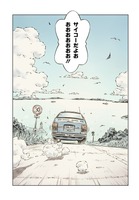 ぜっしゃか!‐ 私立四ツ輪女子学院絶滅危惧車学科 ‐(1) (c) Sekihang 2018