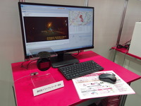 NTTドコモ(Japan IT Week春)