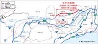新東名 伊勢原大山IC~新秦野ICが4月16日開通