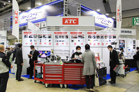 KTC京都機械工具(IAAE 2022)