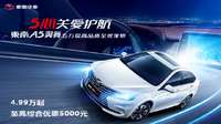 企業ガイド:福建省汽車工業集団有限公司(Fujian Motor Industry Group Co,. Ltd)【中国モビリティ・ウォッチ】