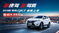 企業ガイド:福建省汽車工業集団有限公司(Fujian Motor Industry Group Co,. Ltd)【中国モビリティ・ウォッチ】