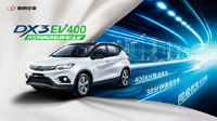 企業ガイド:福建省汽車工業集団有限公司(Fujian Motor Industry Group Co,. Ltd)【中国モビリティ・ウォッチ】