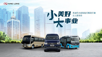 企業ガイド:福建省汽車工業集団有限公司(Fujian Motor Industry Group Co,. Ltd)【中国モビリティ・ウォッチ】