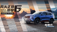 企業ガイド：長城汽車股份有限公司（Great Wall Motor Company Limited）【中国モビリティ・ウォッチ】