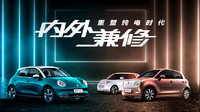 企業ガイド:長城汽車股份有限公司(Great Wall Motor Company Limited)【中国モビリティ・ウォッチ】