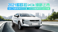 企業ガイド:長城汽車股份有限公司(Great Wall Motor Company Limited)【中国モビリティ・ウォッチ】
