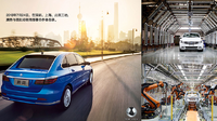 企業ガイド:比亞迪股份有限公司(BYD Company Limited)【中国モビリティ・ウォッチ】