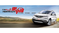 企業ガイド:奇瑞控股集団有限公司(Chery Holding Co., Ltd)【中国モビリティ・ウォッチ】