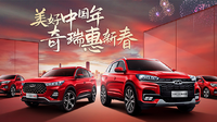 企業ガイド:奇瑞控股集団有限公司(Chery Holding Co., Ltd)【中国モビリティ・ウォッチ】