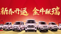 企業ガイド:奇瑞控股集団有限公司(Chery Holding Co., Ltd)【中国モビリティ・ウォッチ】