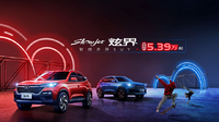 企業ガイド:奇瑞控股集団有限公司(Chery Holding Co., Ltd)【中国モビリティ・ウォッチ】