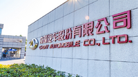 企業ガイド:奇瑞控股集団有限公司(Chery Holding Co., Ltd)【中国モビリティ・ウォッチ】